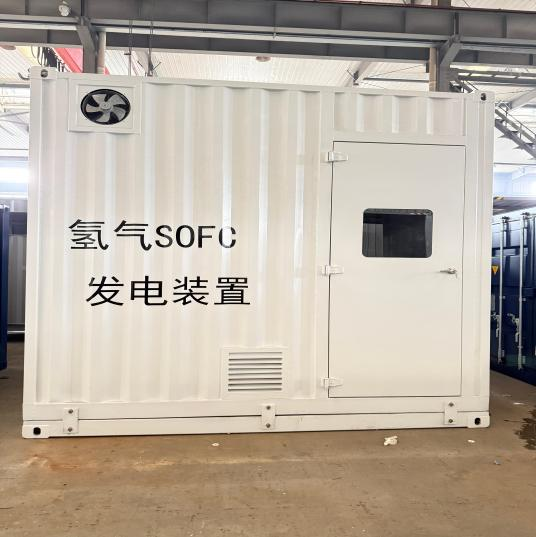 A Yangzhou Yichengke Integration Technology Co., Ltd. 2025-ben jelentős áttörést ért el a hidrogén üzemanyagcellás erőművi konténertechnológiában